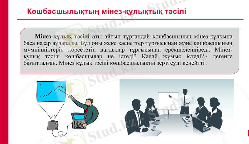 Slide 7