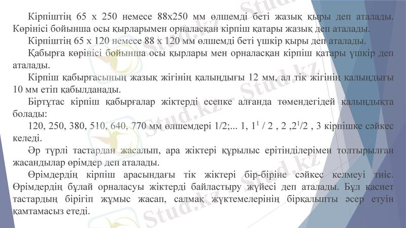 Slide 15