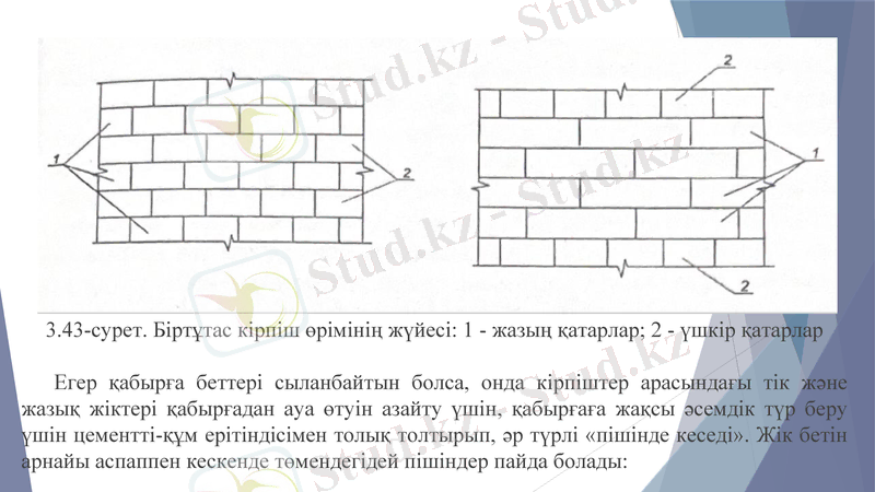 Slide 17