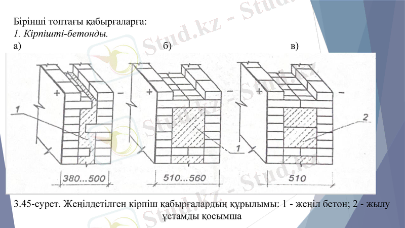 Slide 20
