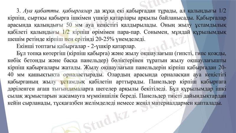 Slide 22
