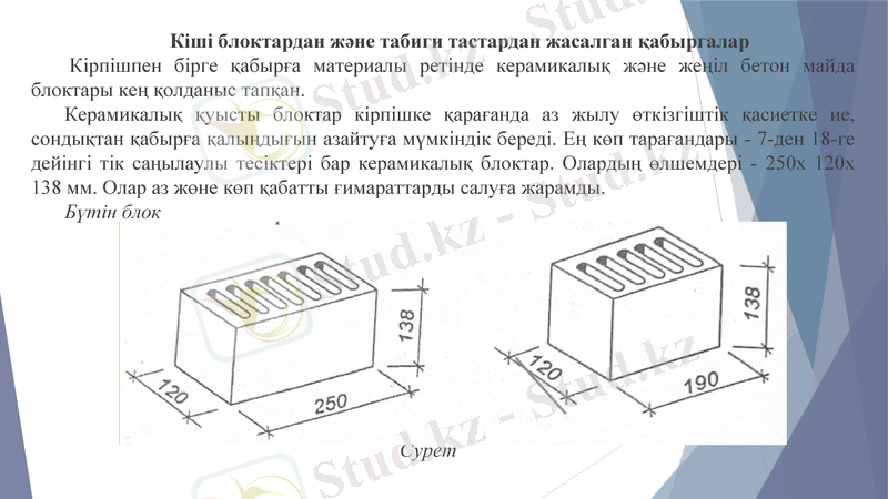 Slide 23