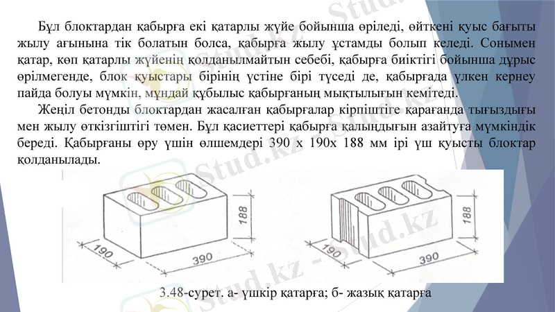Slide 24