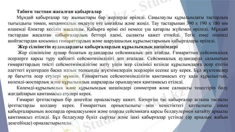 Slide 27