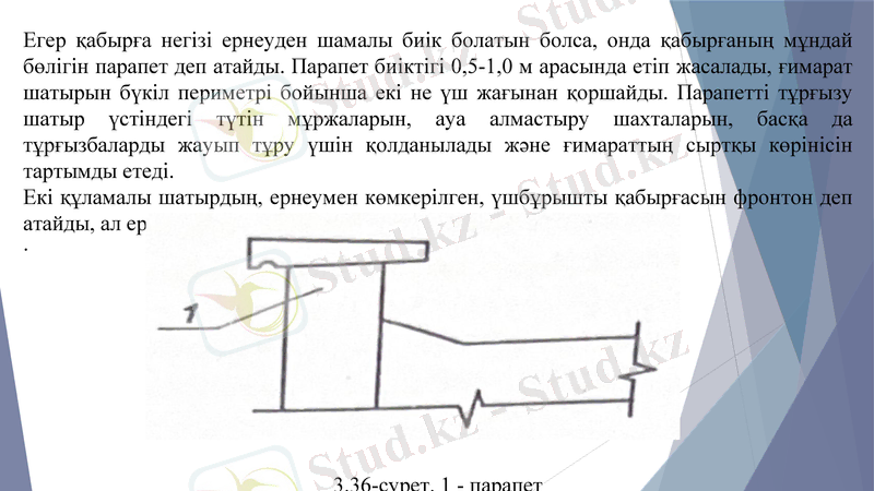 Slide 7