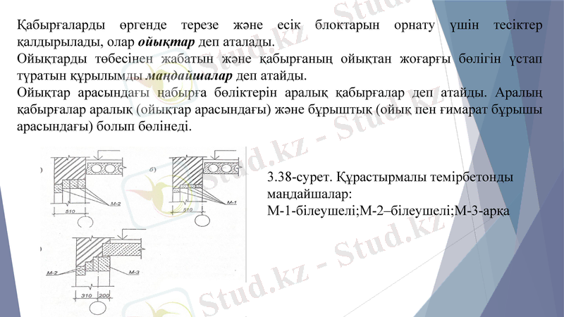 Slide 9