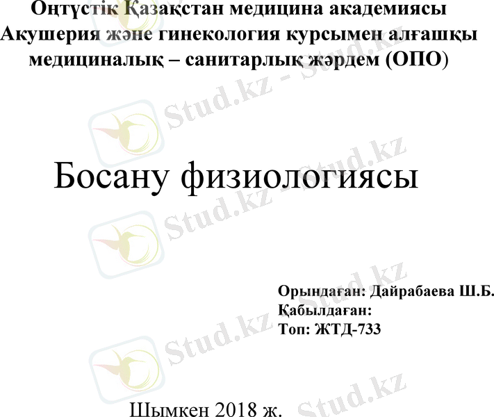 Slide 1