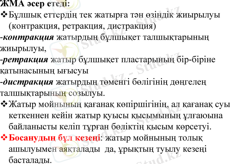 Slide 25