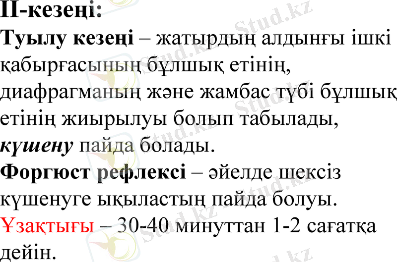Slide 27