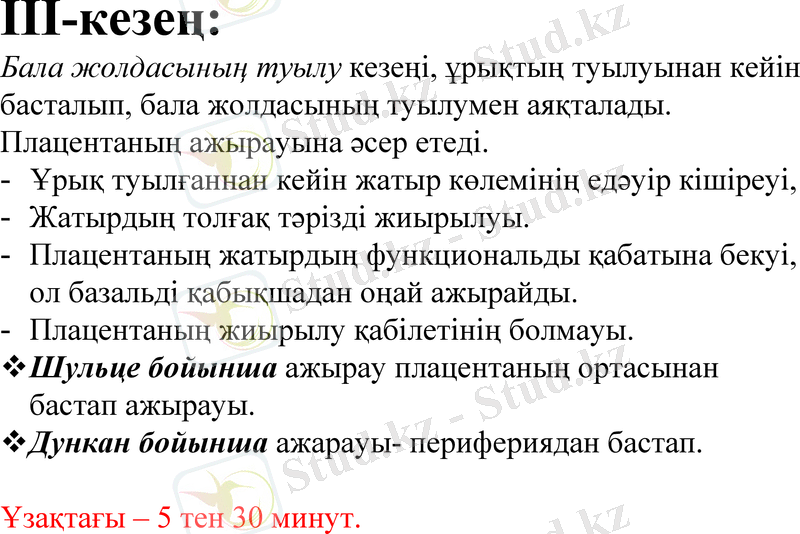 Slide 28