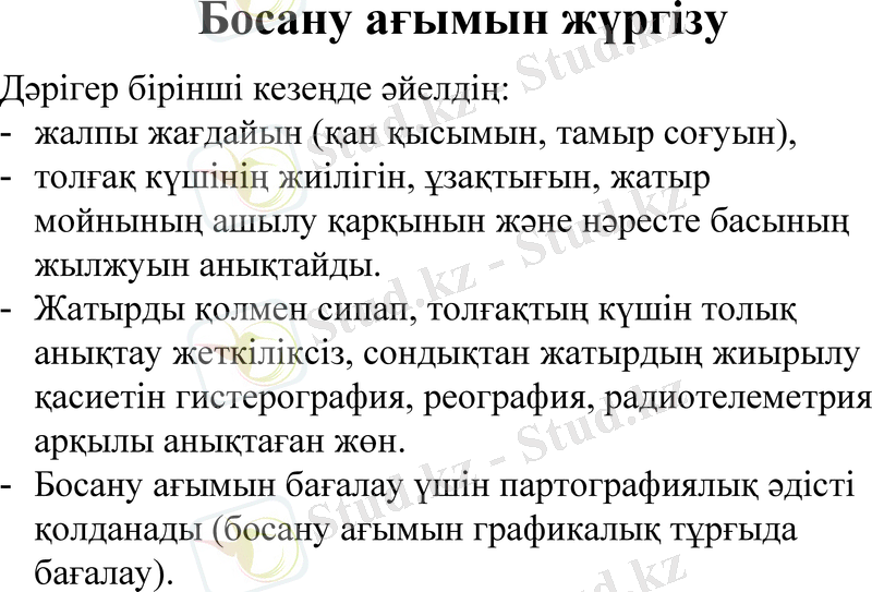 Slide 32