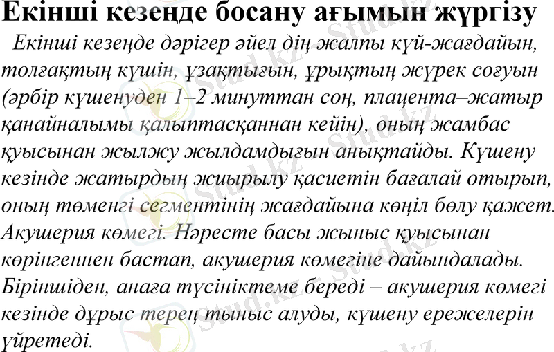 Slide 38