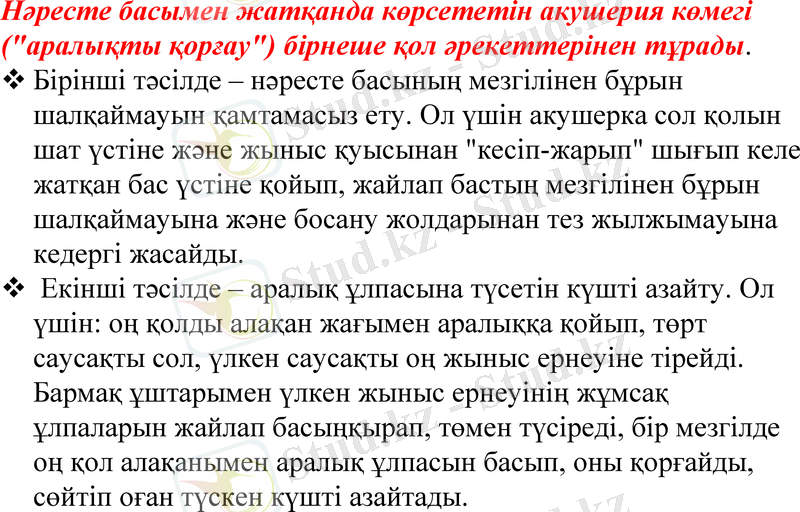 Slide 39
