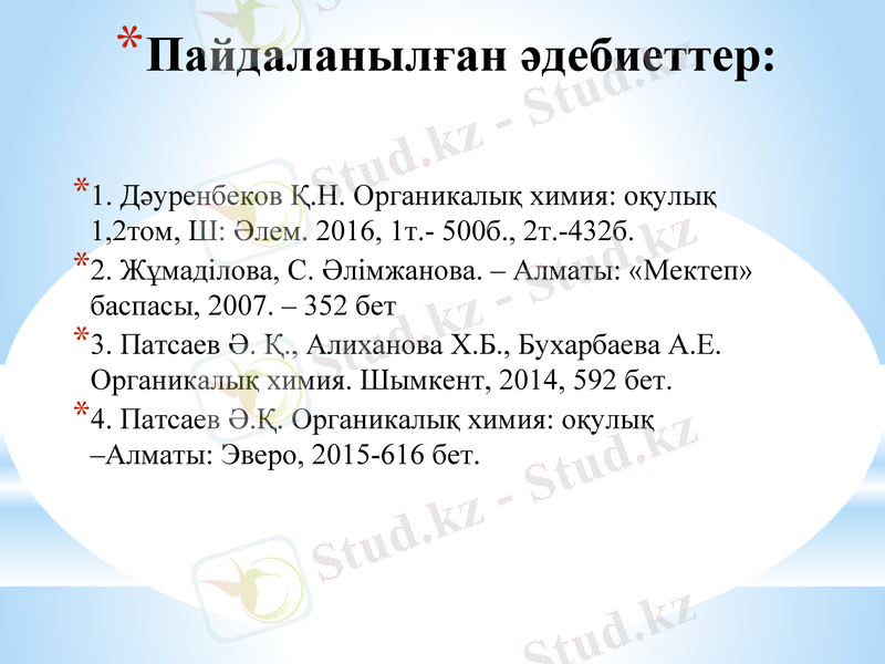 Slide 20