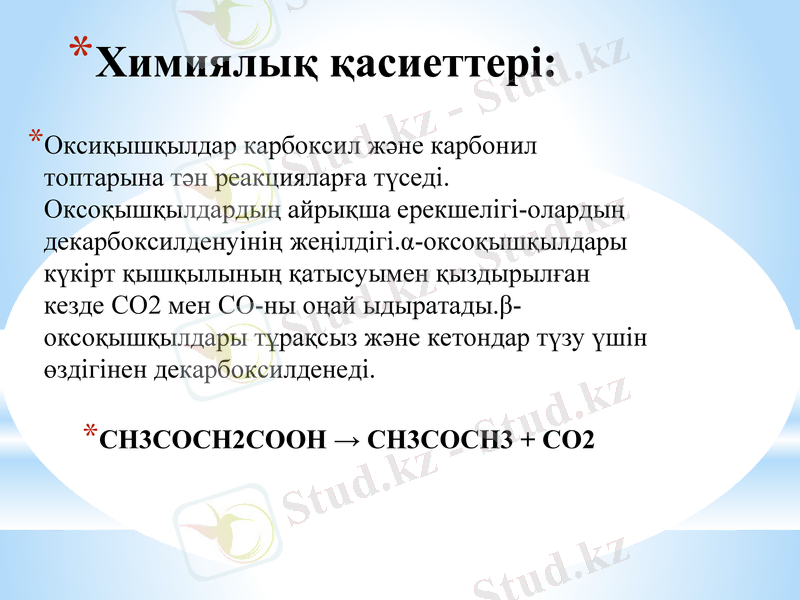 Slide 9