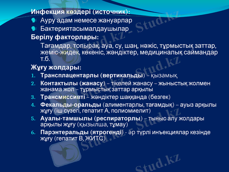 Slide 11