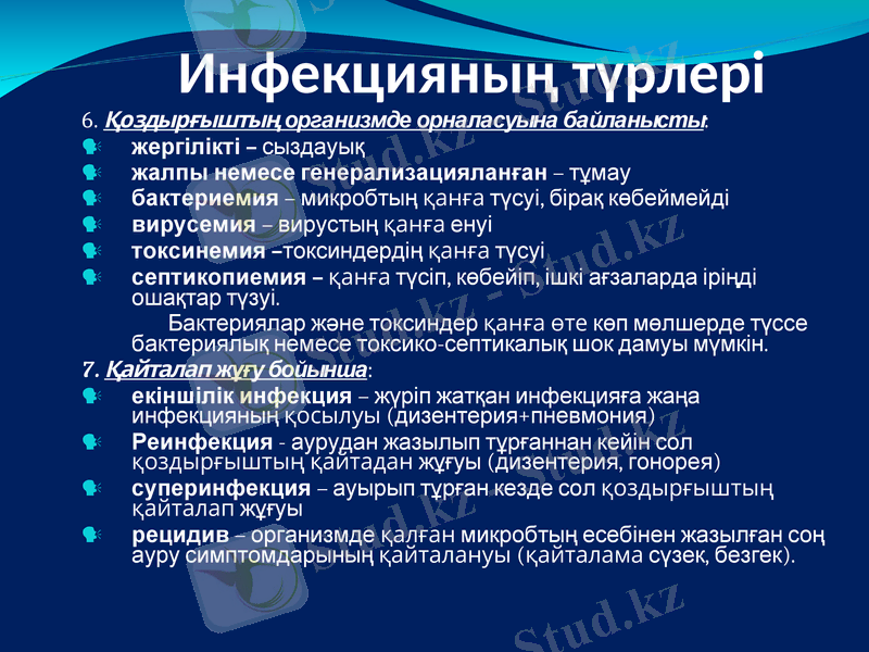 Slide 15