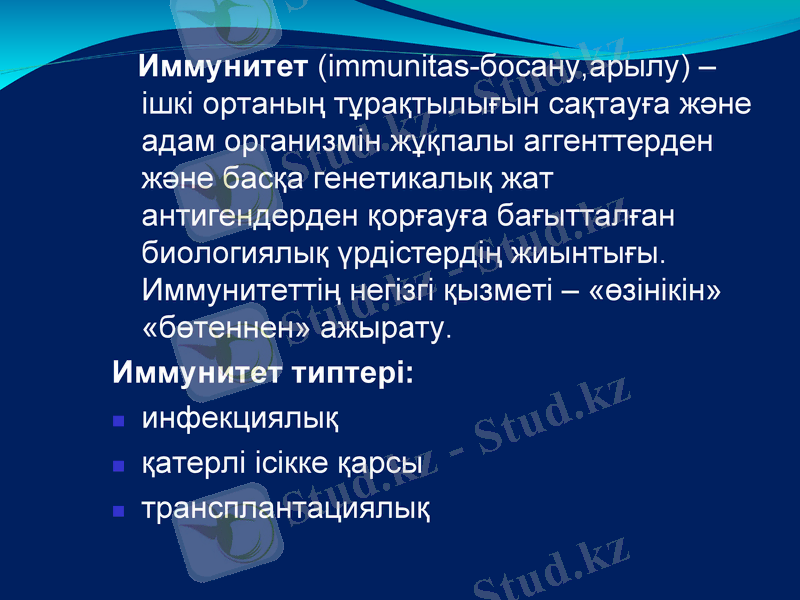 Slide 19