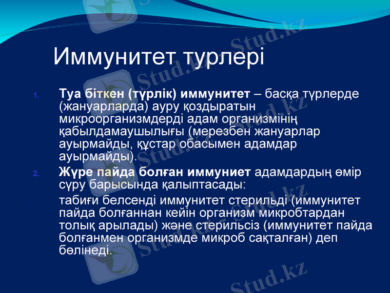 Slide 21