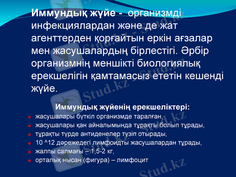 Slide 23