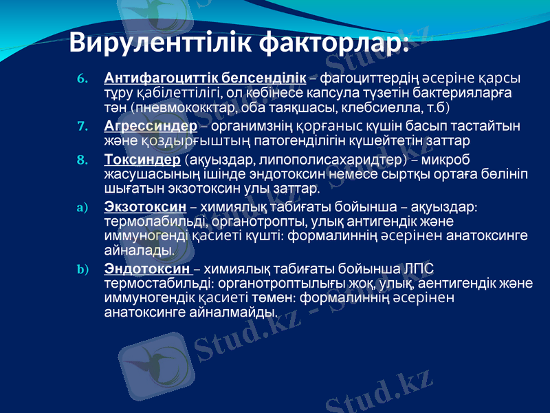 Slide 9