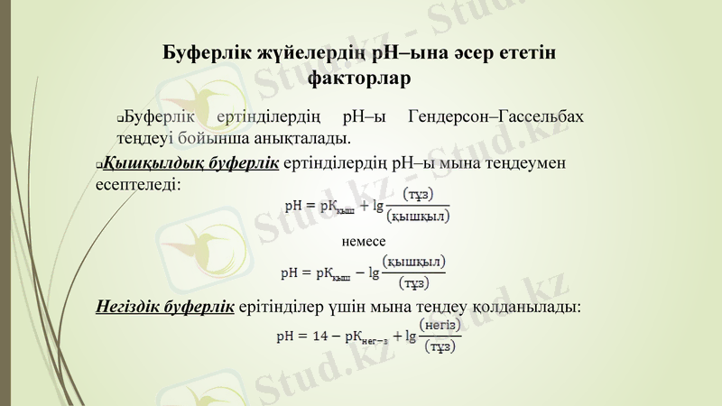 Slide 7