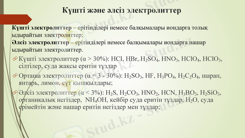 Slide 9