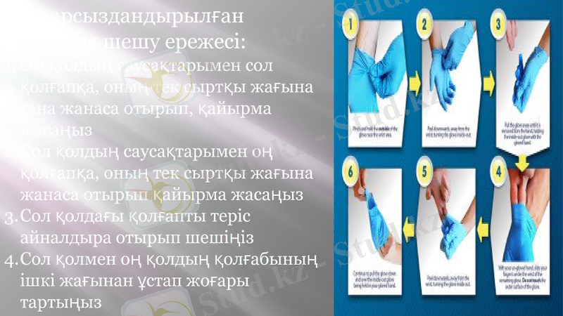 Slide 16