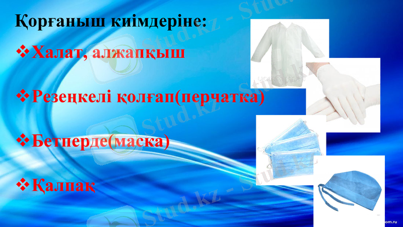 Slide 2