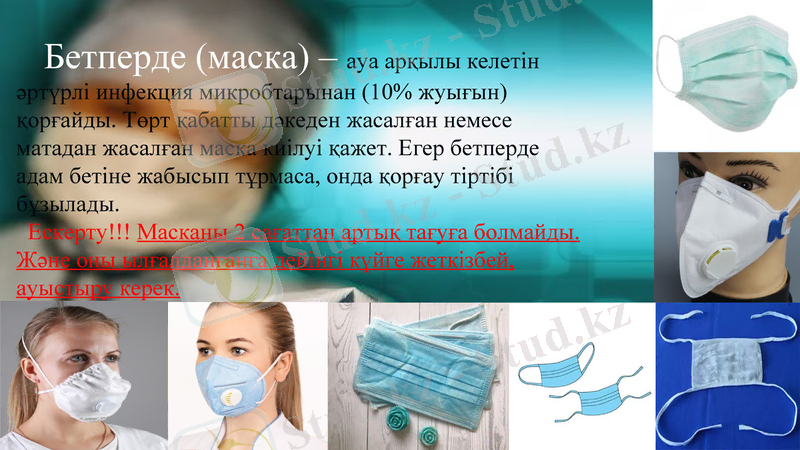 Slide 5