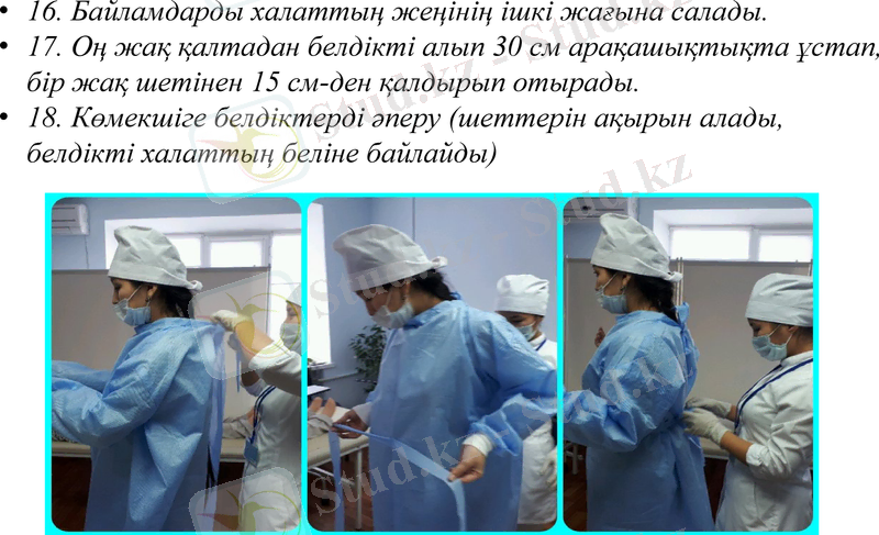 Slide 9