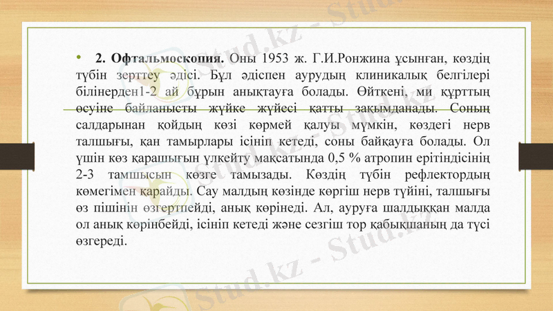 Slide 14