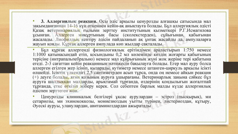 Slide 15