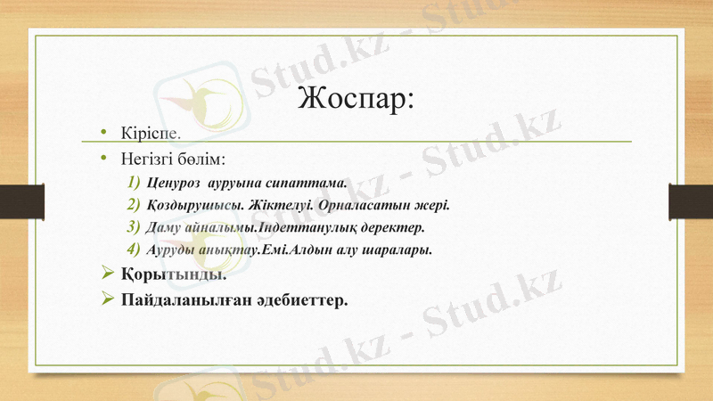 Slide 2