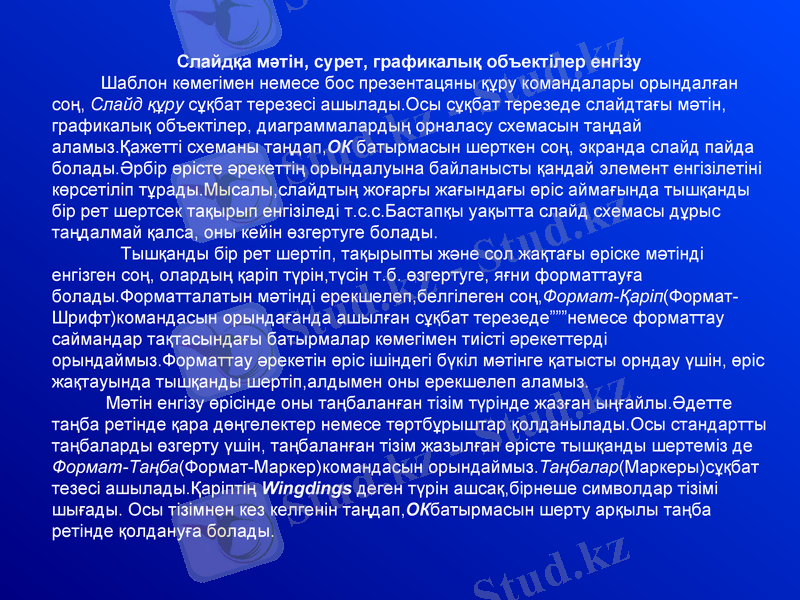 Slide 10