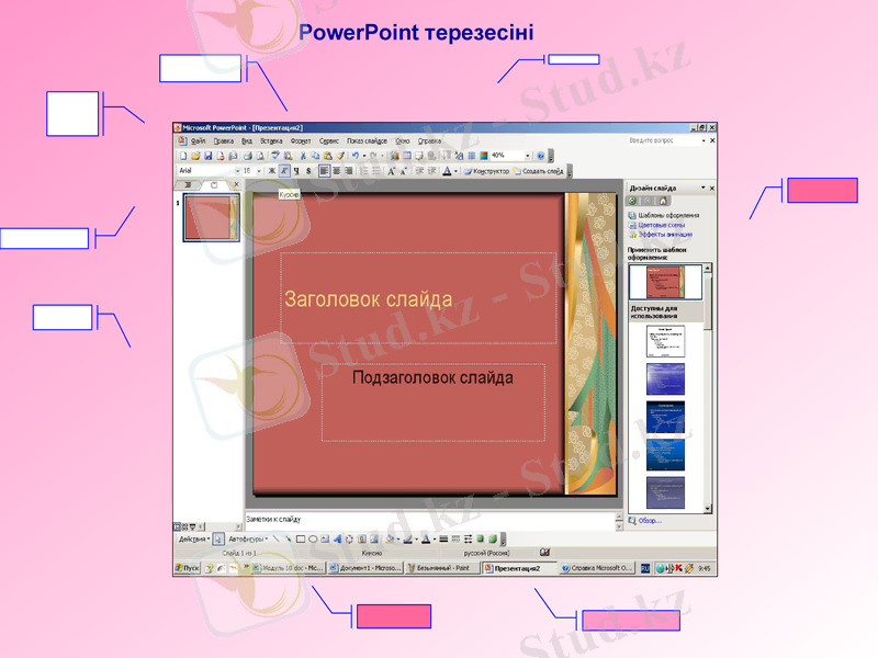 Slide 2