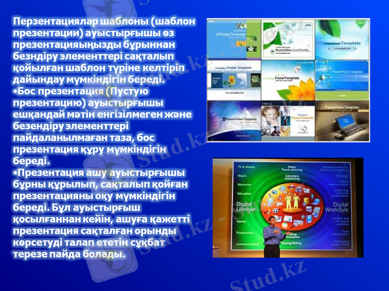 Slide 5