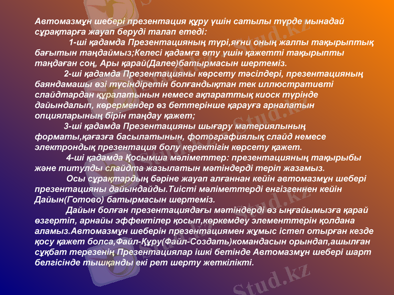 Slide 6