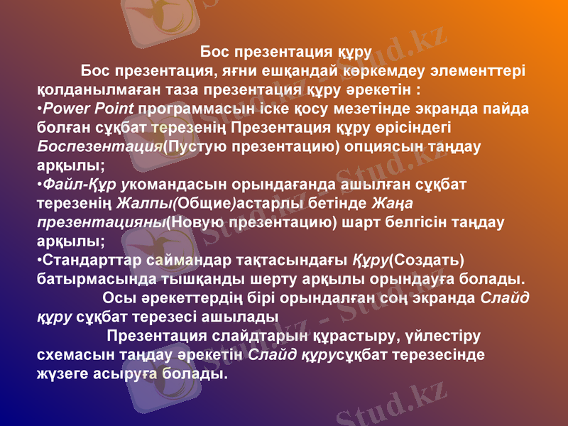 Slide 9