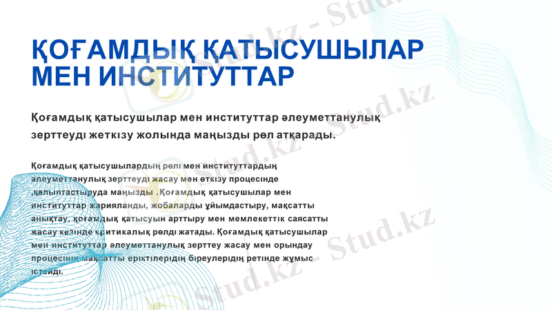 Slide 9