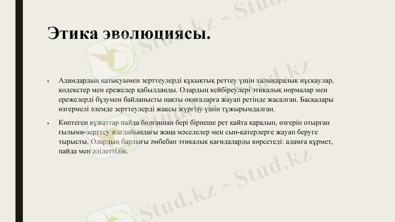 Slide 10