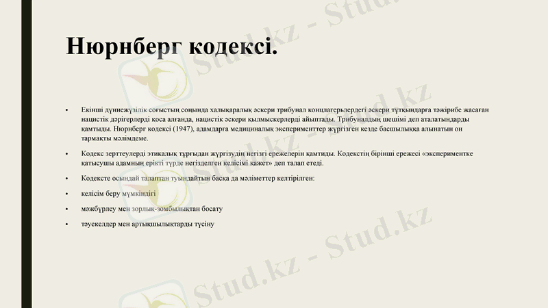 Slide 11