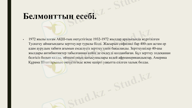 Slide 13
