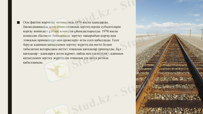 Slide 14