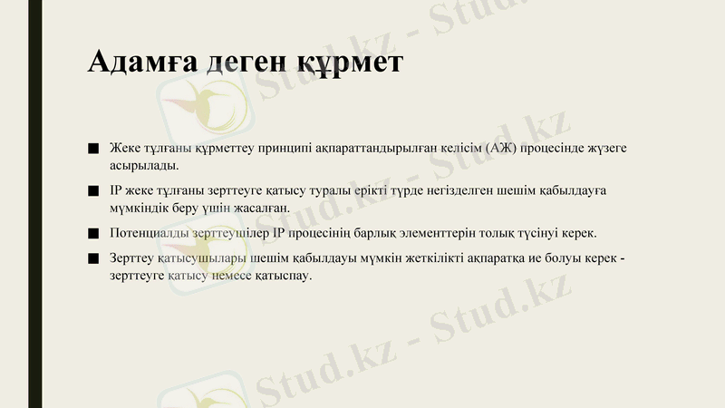Slide 5