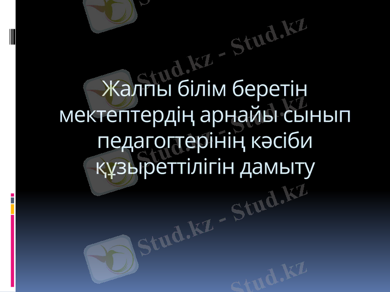 Slide 1