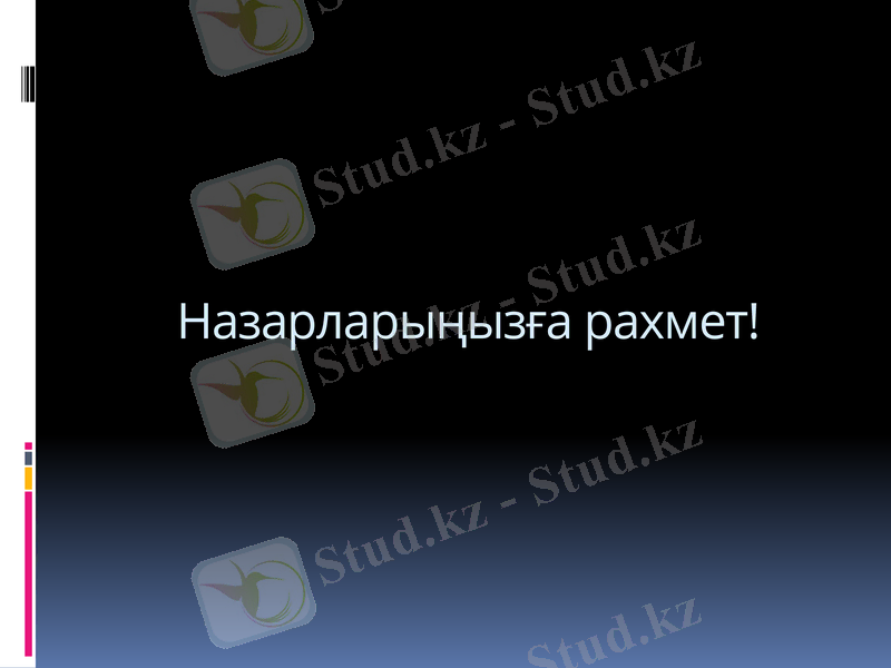 Slide 9