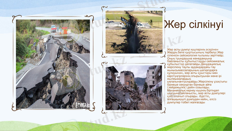 Slide 10