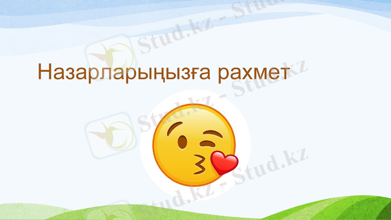 Slide 12