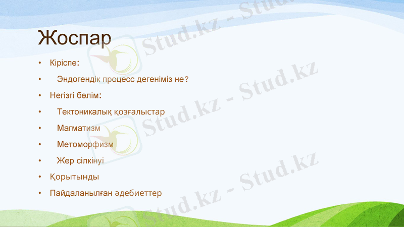 Slide 3